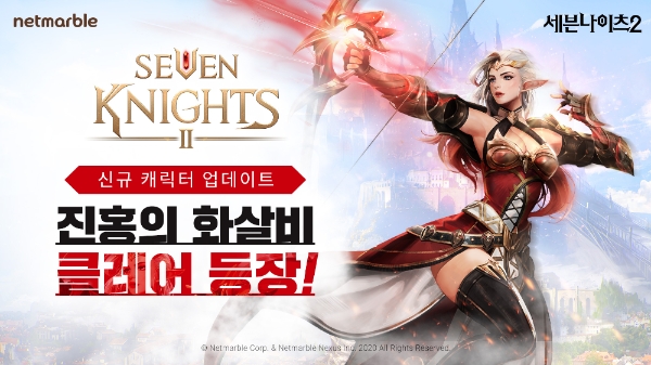 이미지 제공 = 넷마블