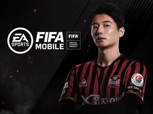 이미지 제공 = 넥슨