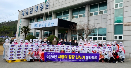 신안군 비금면 여성단체협의회 ‘사랑의 김장 나누기’ 행사/사진=신안군