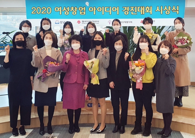 여성창업경진대회 수상단체 사진(앞줄 왼쪽에서 3번째 원복덕 여성단체협의회 성남시지회, 4번째 '엘리콘' 대상 수상자, 5번째 윤지현 한난 사회가치혁신실장, 6번재 '스페이스팜' 한국지역난방공사상 수상자)