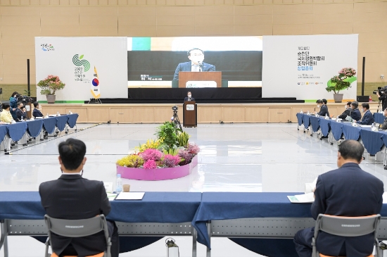 순천만국제정원박람회 조직위원회 창립총회/사진=순천시