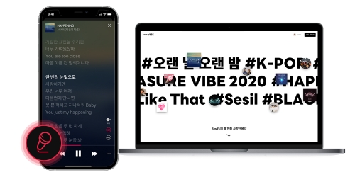 이미지 제공 = 네이버