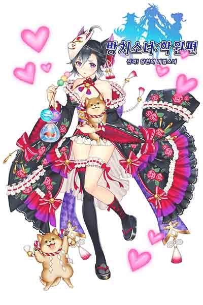 UR 등급 무장 '정보'