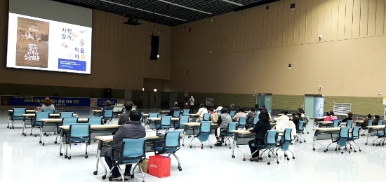 사진=전남교육청