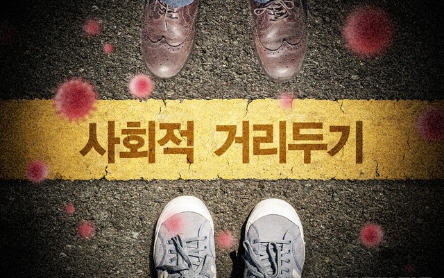 대전, 거리두기 2단계 초읽기…이틀동안 31명 확진