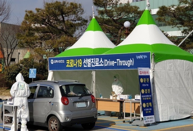 경남 김해, 노인주간보호센터 관련 확진 7명…총 26명