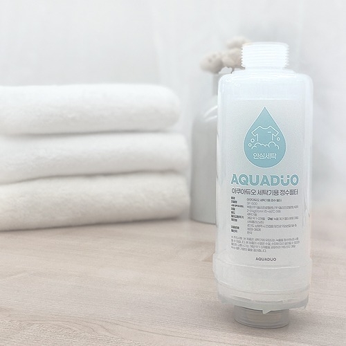 샤워플러스가 지난 1일 아쿠아듀오 세탁기용 정수 필터를 론칭했다고 5일 밝혔다./ 사진 = 샤워플러스