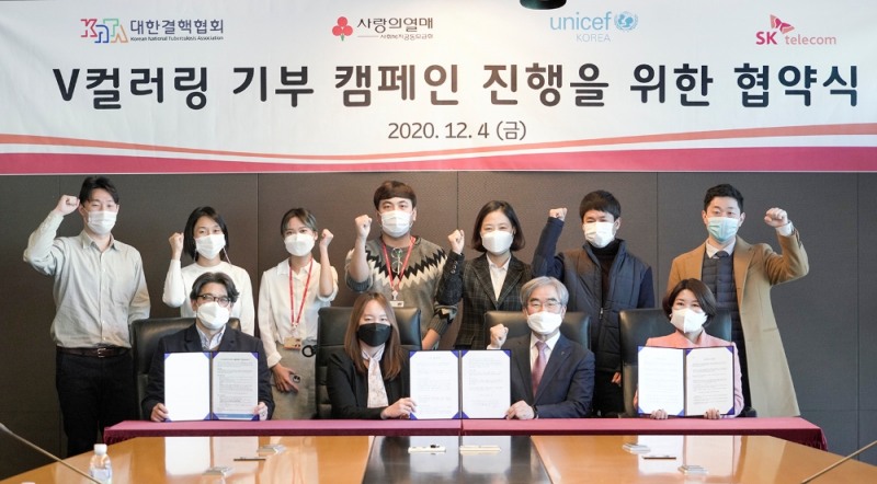 (사진=SK텔레콤) 유니세프한국위원회 서충교 커뮤니케이션본부장, SK텔레콤 최소정 모바일스트리밍담당, 대한결핵협회 오양섭 사무총장, 사랑의 열매 김경희 사회공헌본부장(사진 앞줄 왼쪽부터)이 ‘기부 캠페인’ 협약식을체결하는 모습