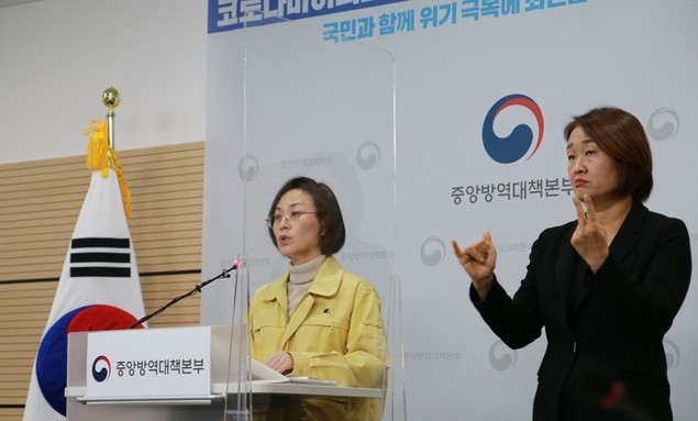 임숙영 질병관리청 중앙방역대책본부 상황총괄단장이 21일 충북 오송 질병관리청에서 신종 코로나 바이러스 감염증(코로나19) 브리핑을 열고 발언하고 있다. (사진=질병관리청 제공)