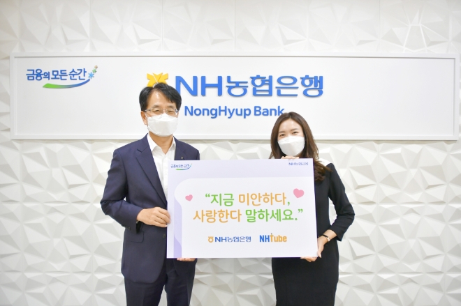 손병환 은행장이 홍보모델과 함께 기념촬영을 하고 있다.