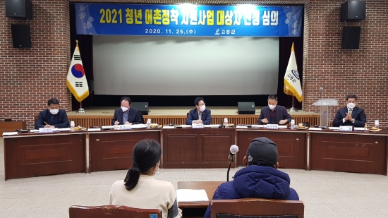 고흥군은 창업초기 청년어업인의 어촌 이탈을 방지하고 어촌 활성화를 도모하기 위해 지난3일 추진한 ‘2021 청년 어촌정착 지원사업’ 대상자 19명을 최종 선정했다/사진=고흥군