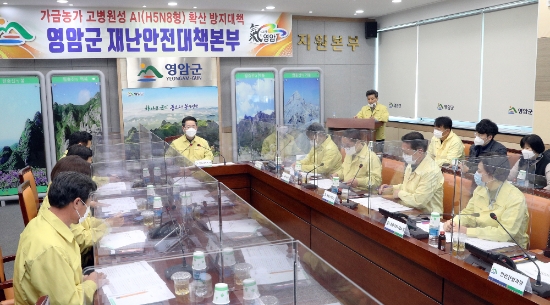 김영록 전라남도지사가 6일 오후 영암군청 재난안전대책본부에서 시종면 육용오리 농장 고병원성 AI(H5N8형) 확진에 따른 방역상황 점검 및 확산 방지대책회의를 주재하고 있다./사진=전라남도