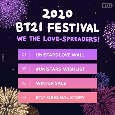 이미지 제공 = 라인프렌즈