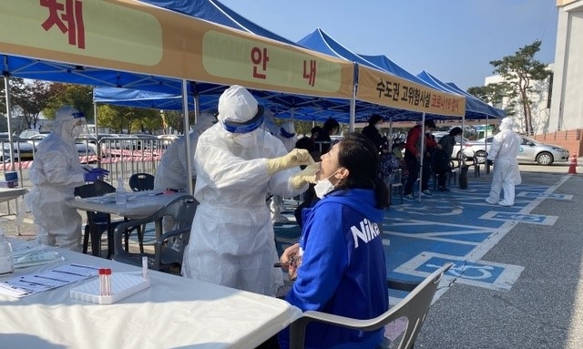 양평군 보건소 선별진료소.