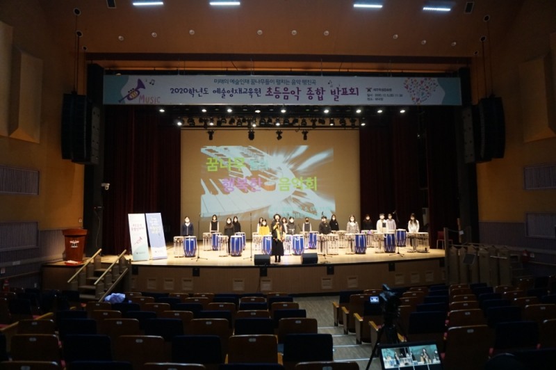 사진 = 제주학생문화원 제공