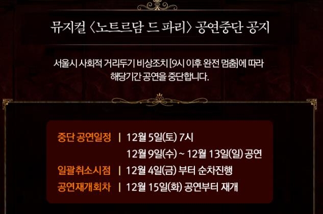 <사진=홈페이지 캡쳐>