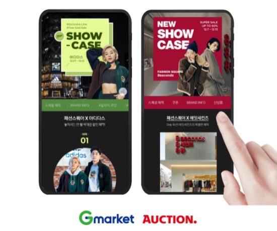 자료 = 이베이코리아