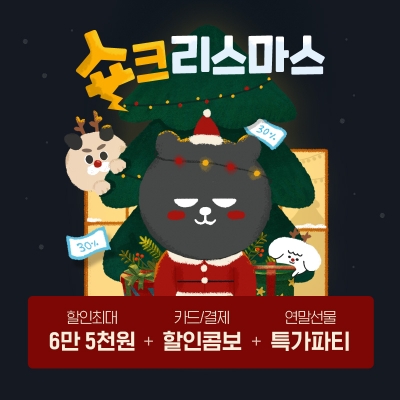 이미지 제공 = 인터파크