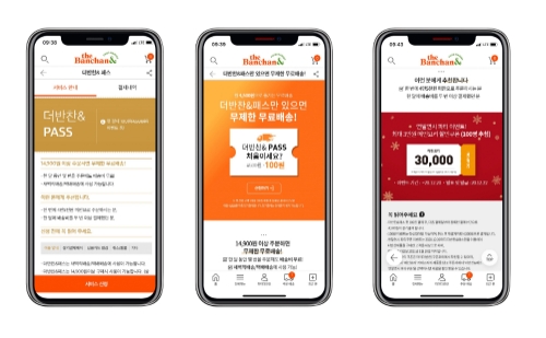 더반찬&, ‘무제한 무료배송 혜택’의 유료 멤버십 ‘더반찬&패스’ 론칭