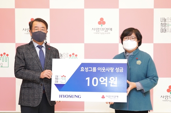 사진 제공 = 효성