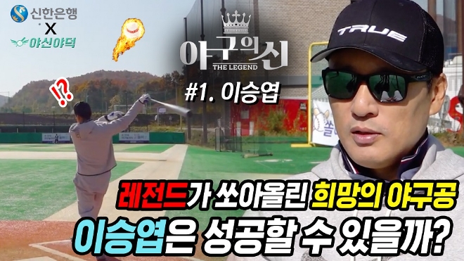 이미지 = 신한은행 제공