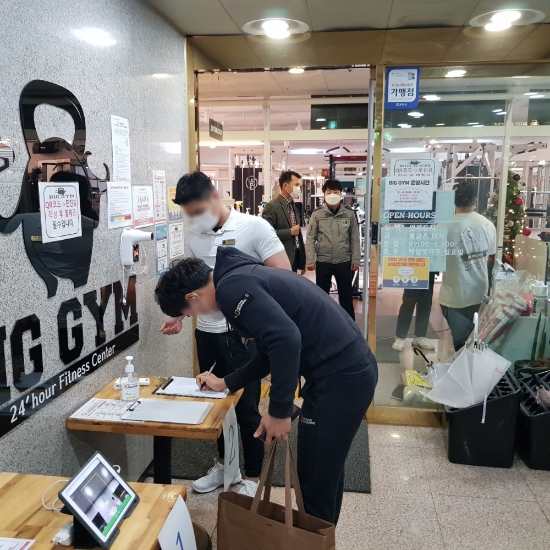 민간체육시설 합동 지도점검 /사진=무안군