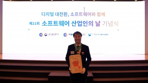 석창규 웹케시그룹 대표가 SW 산업 발전 공로를 인정받아 은탑산업훈장을 수훈했다