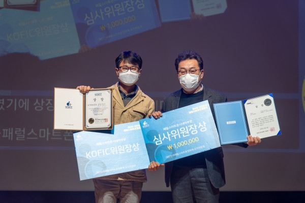 사진=폐막식 시상 영화감독 장철수