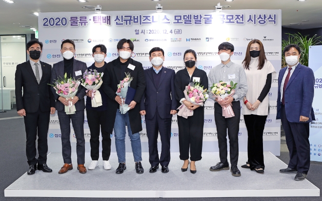 2020 물류∙택배 신규 비즈니스 아이디어 공모전 시상식 모습. (왼쪽 첫 번째) 인하대학교 조명우 총장. (가운데) ㈜한진 노삼석 대표. (오른쪽 첫 번째) 인천창조경제혁신센터 김석준 센터장. (오른쪽 두 번째) ㈜한진 마케팅 총괄 조현민 전무