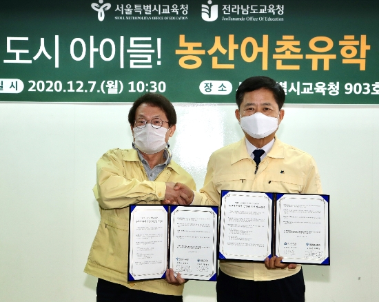 사진=전남교육청