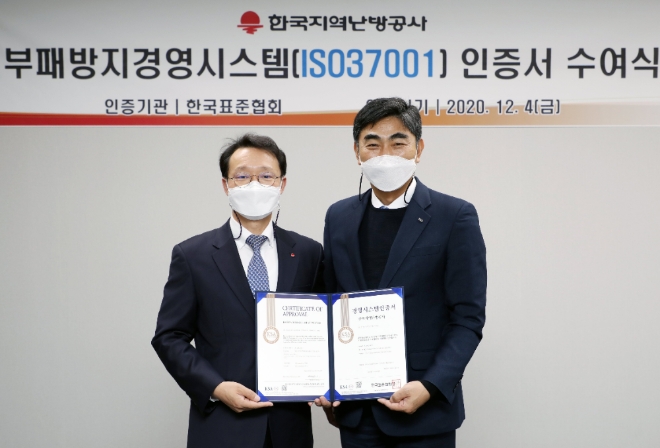 ISO 37001 인증서 수여식 사진(좌측 이경실 한난 부사장, 우측 전진수 한국표준협회 전무이사)