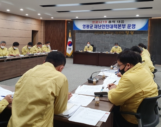 사진=영광군