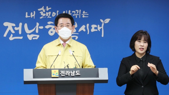 김영록 전라남도지사가 7일 도청 브리핑룸에서 코로나19 사회적 거리두기 2단계 격상 및 AI 발생에 따른 도민호소문을 발표하고 있다./사진=전라남도