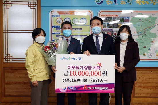 2일 장흥님프만이불 김종근 대표가 장흥군을 방문해 정종순 장흥군 군수에게 이웃돕기에 써달라고 후원금 1000만원을 기탁했다/사진=장흥군