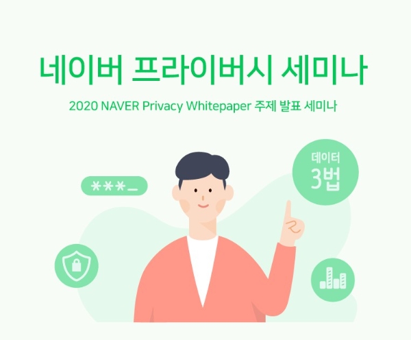 이미지 제공 = 네이버