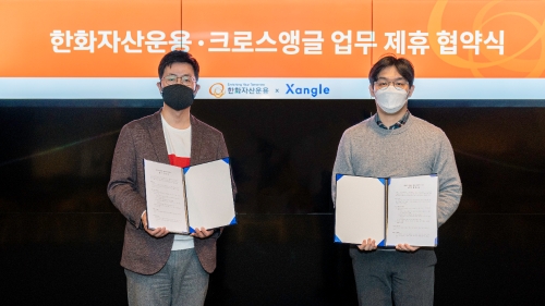 사진 제공 = 한화자산운용