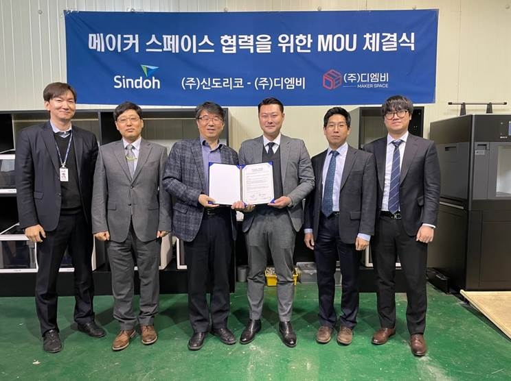 ㈜신도리코 – ㈜디엠비 MOU 체결식 사진(좌측 3번째 신도리코 김희수 3D/Solution사업부장, 4번째 디엠비 김형도 대표)