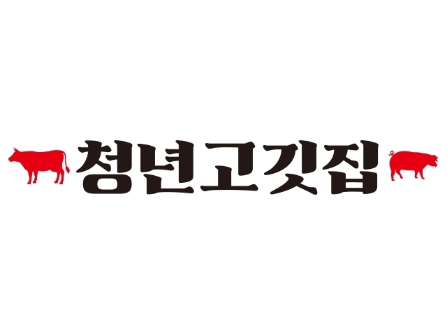 ‘청년고깃집’ 프랜차이즈, 직영점 3개 운영...가맹점 수익 증대 지원