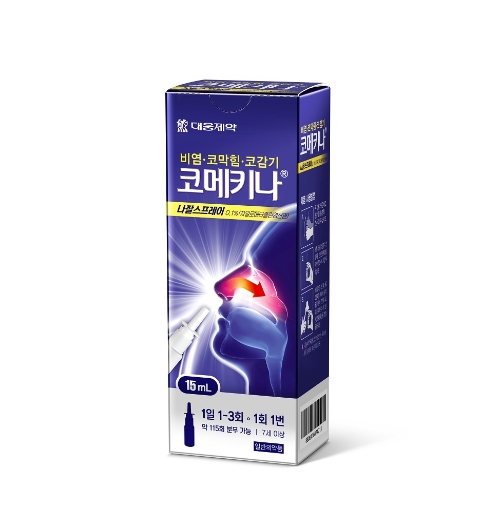 이미지 제공 = 대웅제약