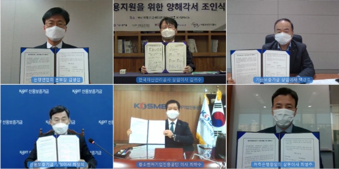 이미지 제공 = 캠코