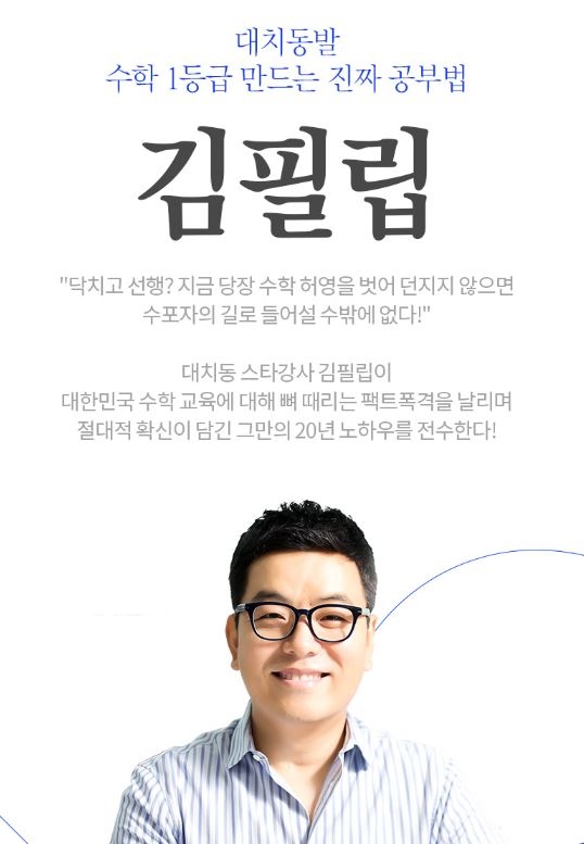 이미지 제공 = 인터파크