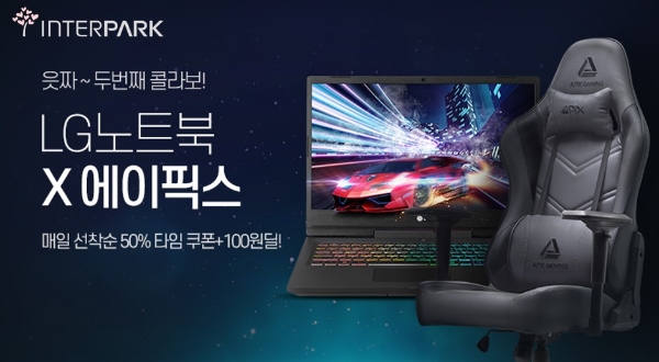 이미지 제공 = 인터파크