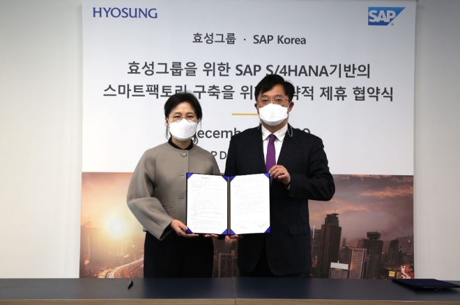 효성ITX가 글로벌 IT업체인 SAP_코리아와 8일 경기도 판교시에 위치한 SAP 디자인 앱 하우스에서 효성그룹의 차세대 스마트 팩토리 구축에 나선다