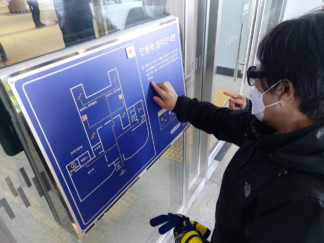 사진 = 한국철도