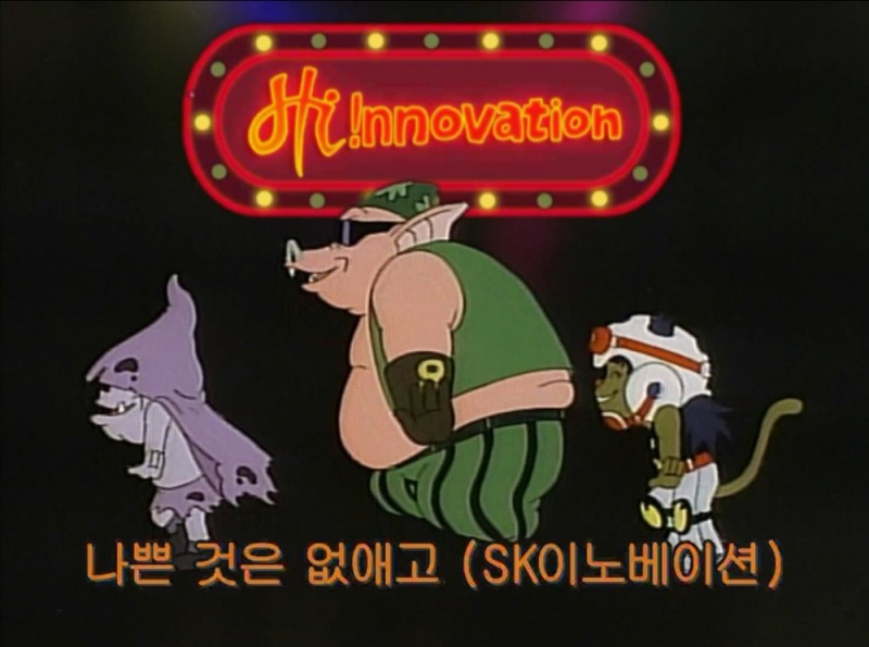 (사진-SK이노베이션) SK이노베이션의 기업PR 캠페인 ‘‘It’s time to Act’, 2020 날아라 친환경 슈퍼보드 편’ 주요 장면 스틸컷