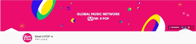 (사진=엠넷 케이팝 유튜브 채널 발췌).