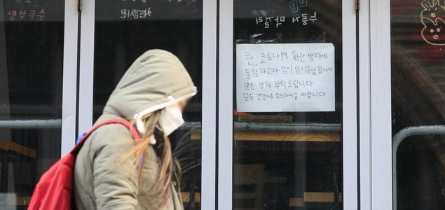 이태원 유흥업소 관련 신종 코로나바이러스 감염증(코로나19) 확진자가 발생한 7일 오후 서울 용산구 이태원 세계음식거리의 한 음식점에 임시 휴업 안내문이 부착돼 있다.