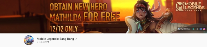 (사진=모바일 레전드 뱅뱅 유튜브 채널 발췌).