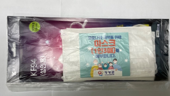 사진=영광군