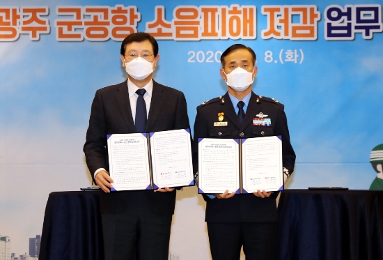 이용섭 광주광역시장이 8일 오전 시청 비즈니스룸에서 권오석 공군제1전투비행단장과 군공항 소음피해 저감을 위한 업무협약을 체결한 후 기념촬영을 하고 있다./사진=광주시